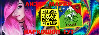 MESCALINE Краснокаменск