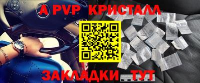 MESCALINE Краснокаменск