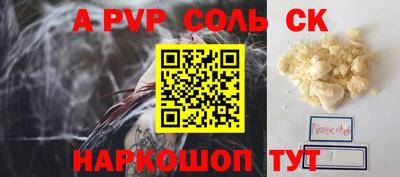 гашишное масло Краснознаменск