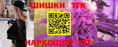 Альфа ПВП Краснодар