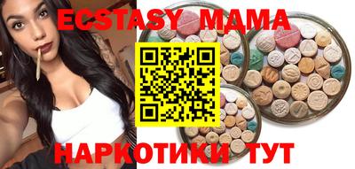 MESCALINE Краснокаменск
