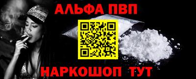 гашишное масло Краснознаменск