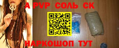 MESCALINE Краснокаменск