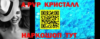 гашишное масло Краснознаменск