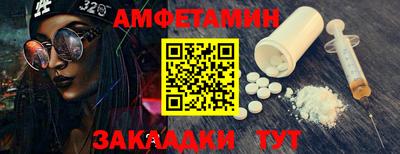 винт Обь