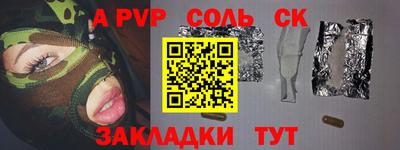 Альфа ПВП Краснодар