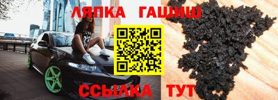 MESCALINE Краснокаменск