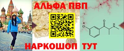 гашишное масло Краснознаменск
