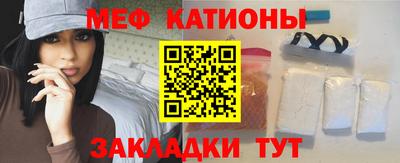гашишное масло Краснознаменск