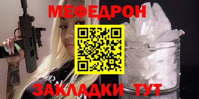 гашишное масло Краснознаменск