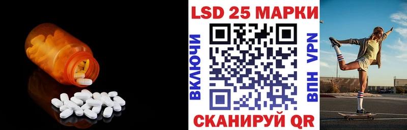 kraken вход  Ессентуки  LSD-25 экстази кислота 