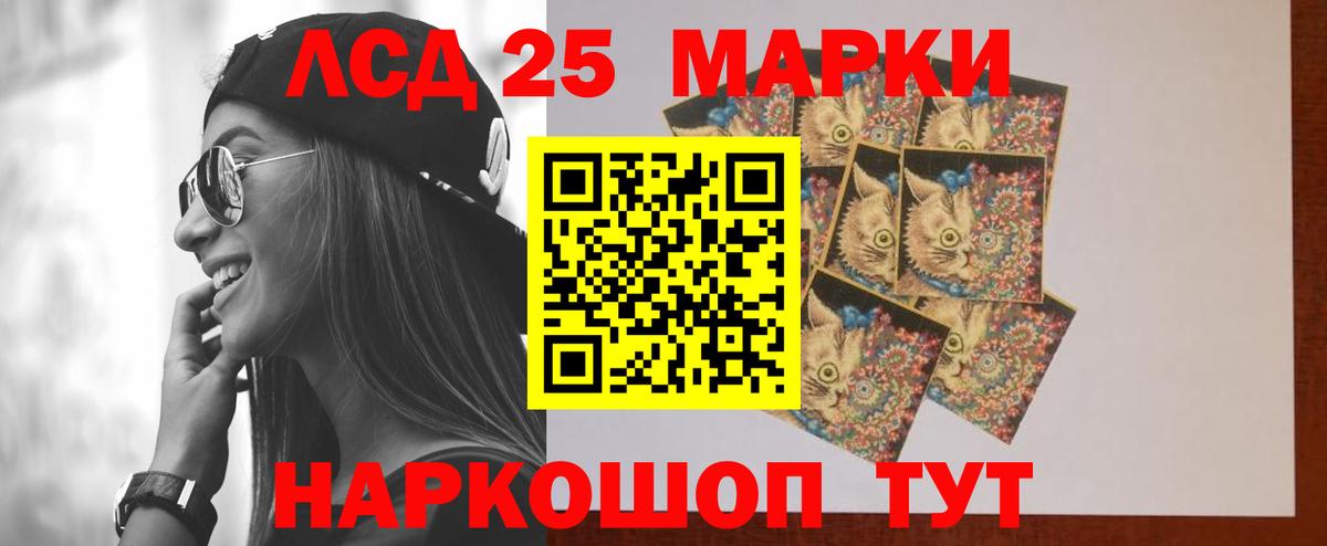 Ессентуки  LSD-25 экстази ecstasy  ссылка на мегу сайт  ЛСД экстази ecstasy  Вход с VPN 
