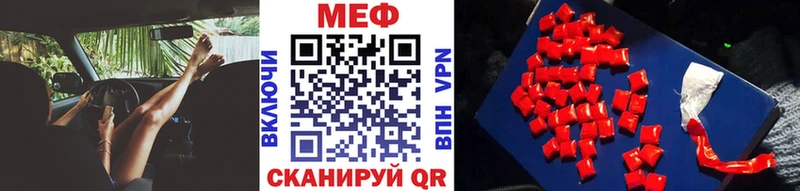 МЕФ 4 MMC  где купить наркотик  Ессентуки 