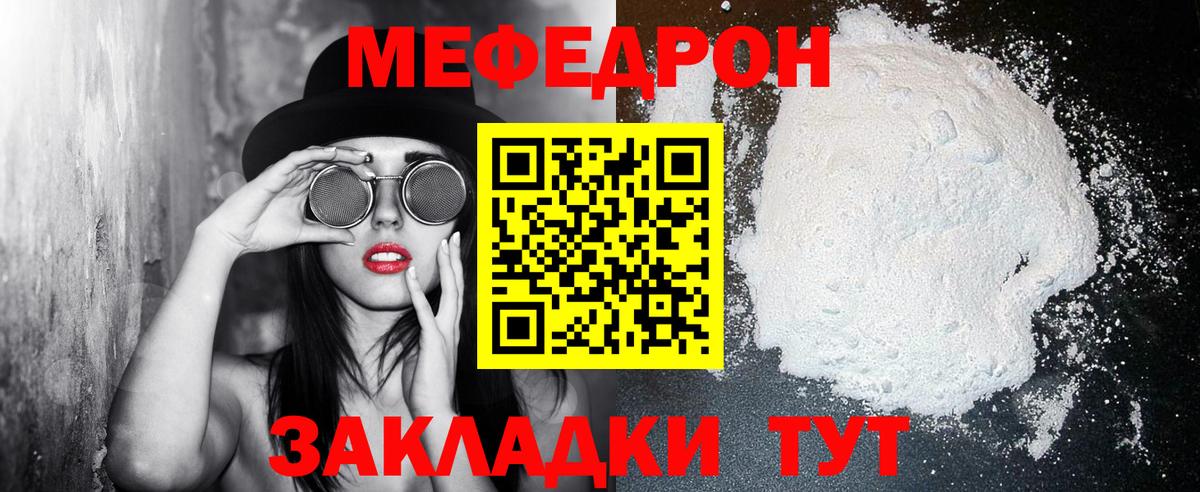 MDMA  Бошки Шишки  КОКАИН  ГАШИШ  Вход с VPN  Ессентуки  Меф кристаллы 