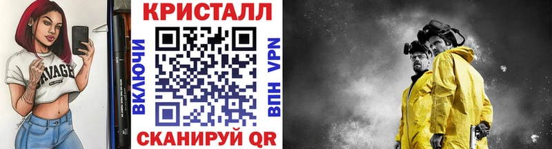Метамфетамин витя закладки Ессентуки