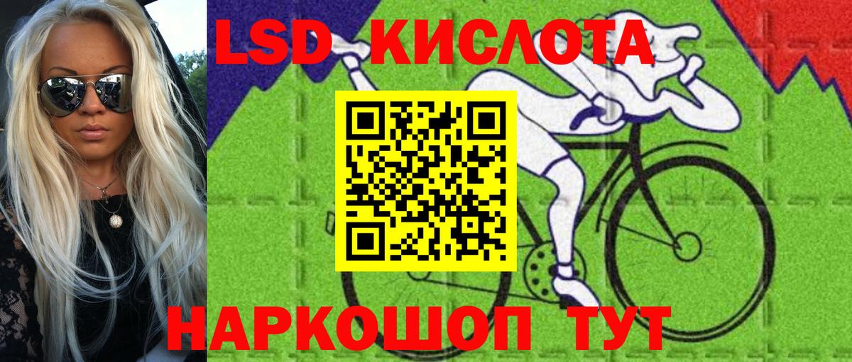 Наркотические марки  Марки 25I-NBOMe 1,5мг  Марки 25I-NBOMe 1,5мг  Вход с VPN  Ессентуки 