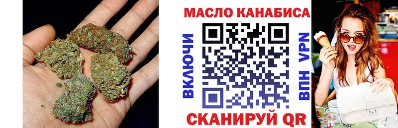 ссылка на мегу маркетплейс Ессентуки ТГК жижа