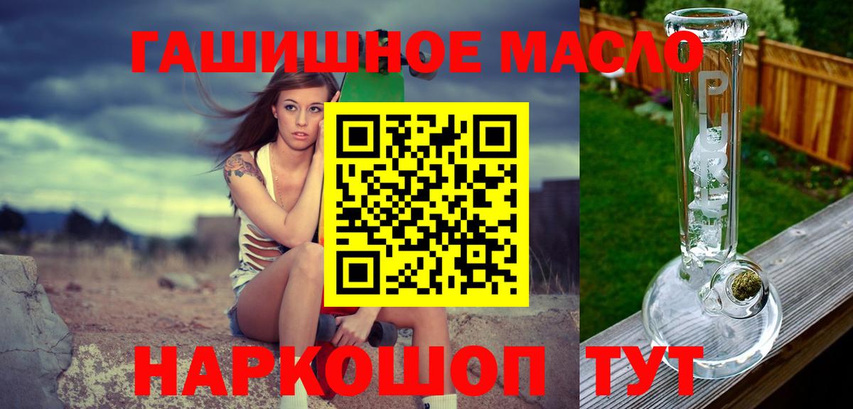 ТГК вейп с тгк Ессентуки