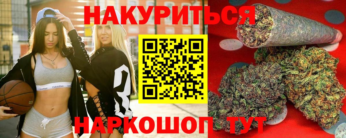 Ессентуки  МАРИХУАНА White Widow  Вход с VPN  Бошки марихуана THC 21%  Бошки марихуана MAZAR 